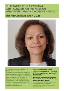 Inspirational-Talk-2026